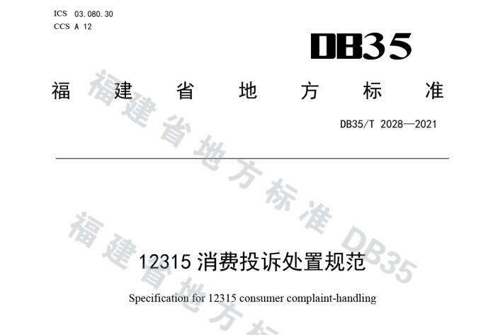 [dede:field name='typename' function=