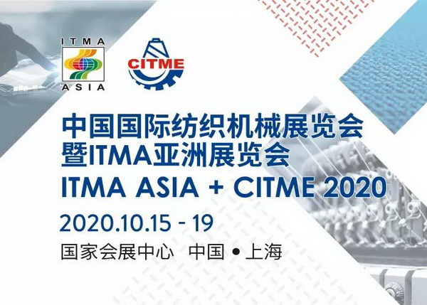 2020йʷĻչITMAչϺٰ
