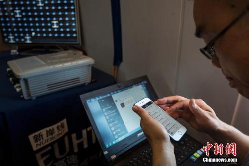 ͼʹֻ<a target='_blank' href='http://www.chinanews.com/'></a>  
